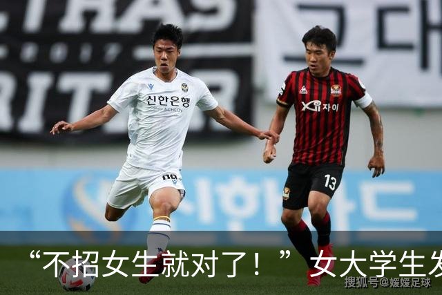“不招女生就对了！”女大学生发小作文控诉，评论区全是清醒人