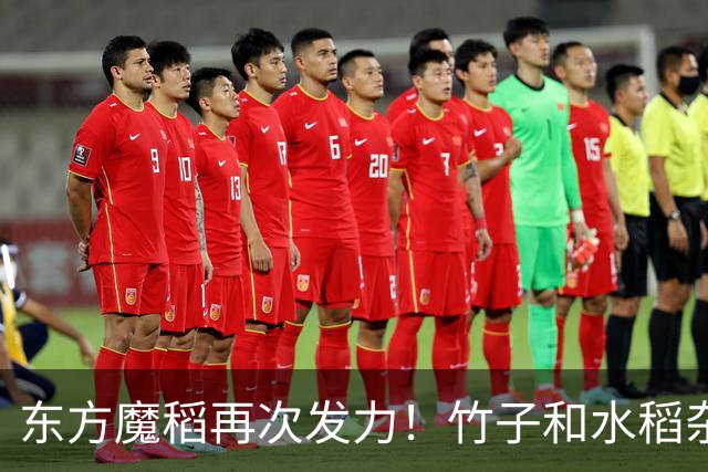 东方魔稻再次发力！竹子和水稻杂交出2米巨稻，稻米带有竹子清香