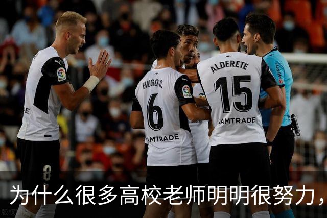 为什么很多高校老师明明很努力，考核却总差一口气？答案藏在这张“青椒生存不可能三角”里！