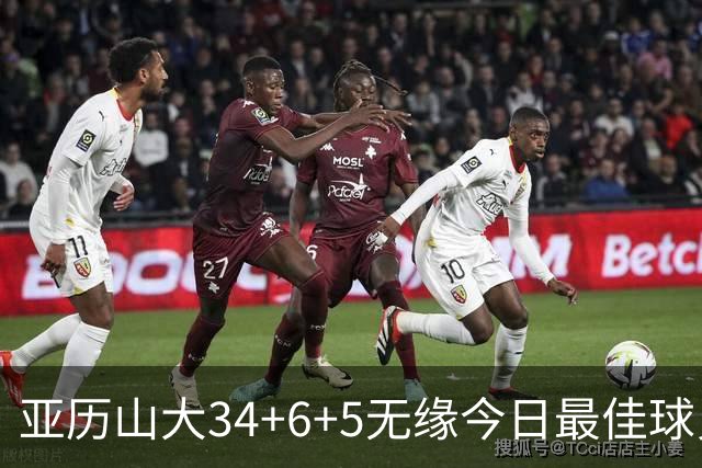 亚历山大34+6+5无缘今日最佳球员！对不起，你遇到暴走的东契奇了