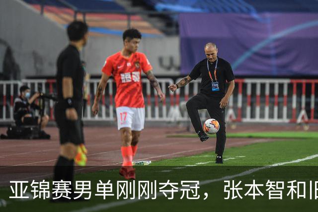 亚锦赛男单刚刚夺冠，张本智和旧病复发，原来水谷隼对此早有预言