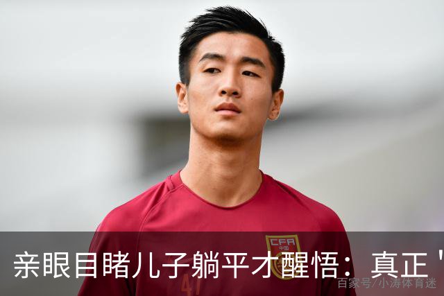 亲眼目睹儿子躺平才醒悟：真正＂毁掉＂孩子学习的，不是手机，也不是懒惰，而是父母过强的＂外驱力＂
