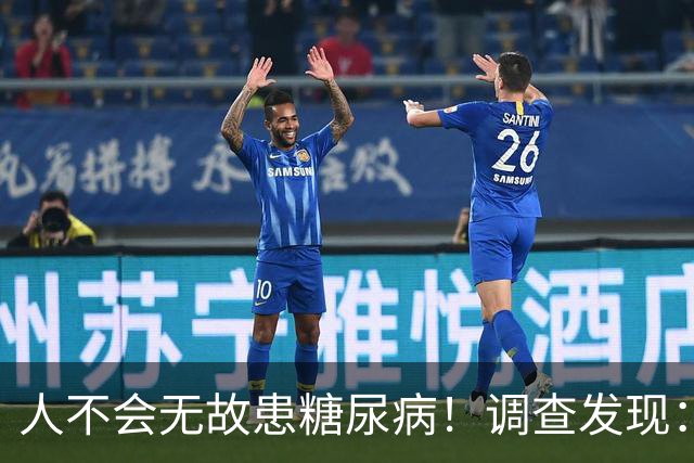 人不会无故患糖尿病！调查发现：患糖尿病的人，大概有这5个习惯