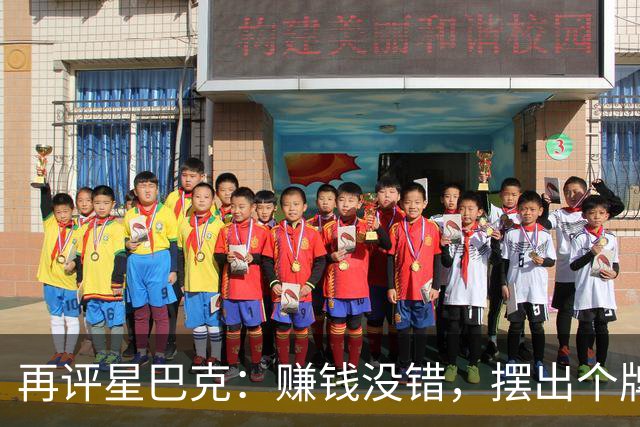 再评星巴克：赚钱没错，摆出个牌子就low了