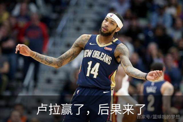 卢拉赢了，后果来了