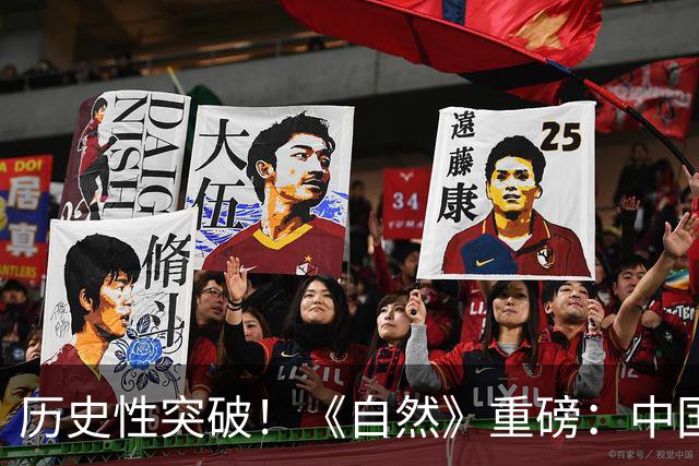 历史性突破！《自然》重磅：中国50年前的化石，终于知道是谁了！