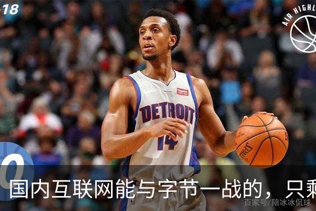 国内互联网能与字节一战的，只剩“腾讯”了
