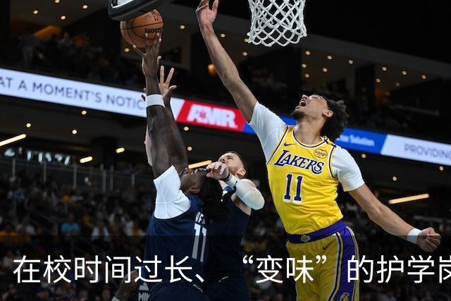 在校时间过长、“变味”的护学岗遭家长吐槽 江苏省教育厅现场回应