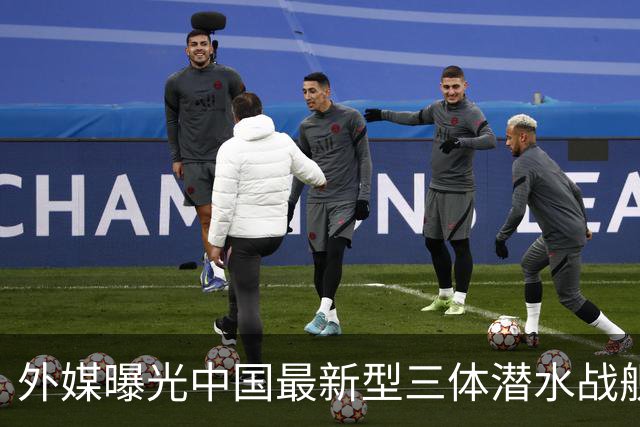 外媒曝光中国最新型三体潜水战舰，配备16枚鹰击-20