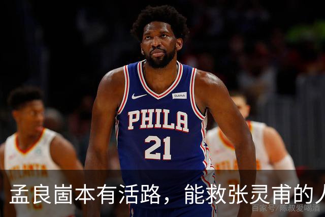 孟良崮本有活路，能救张灵甫的人却被自己人一脚踢开