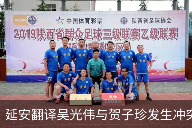 延安翻译吴光伟与贺子珍发生冲突，被礼送出境后她换上国民党军装，托人向八路军办事处请求归队，却为何始终没等到回音？