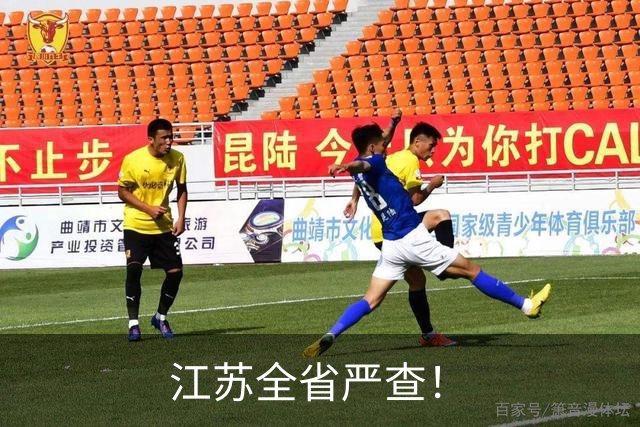 江苏全省严查！