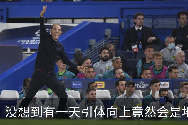 没想到有一天引体向上竟然会是地狱难度的运动！