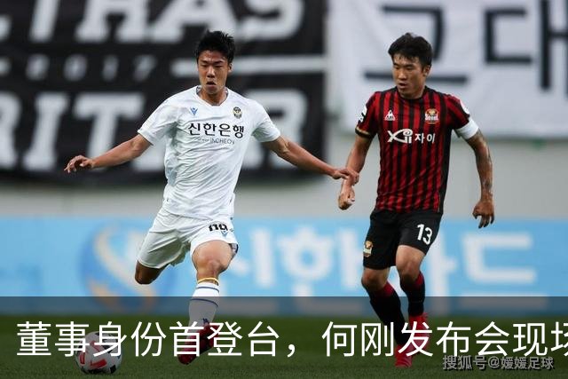 董事身份首登台，何刚发布会现场揭秘Mate 90系列十大黑科技