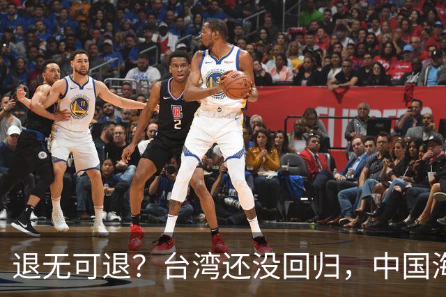 退无可退？台湾还没回归，中国海军遭美日韩锁死围堵，怎么突围？