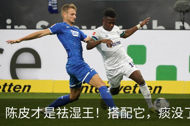 陈皮才是祛湿王！搭配它，痰没了、湿走了，越喝越润