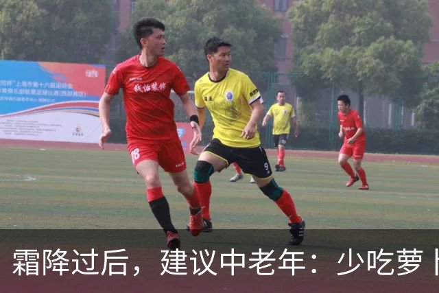 霜降过后，建议中老年：少吃萝卜洋葱，多吃4样，顺季而食护安康