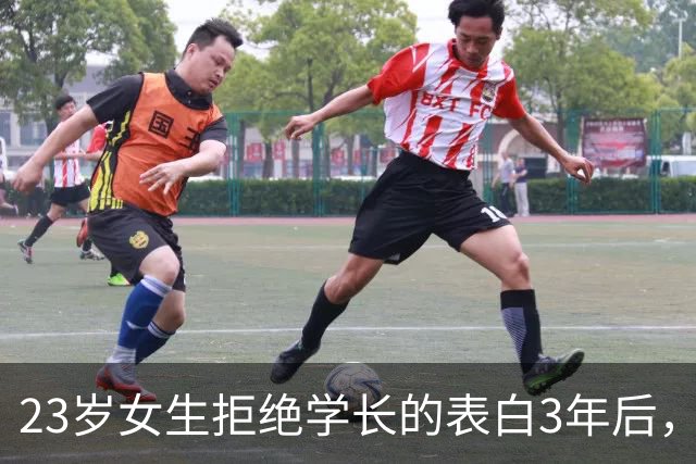 23岁女生拒绝学长的表白3年后，照片被配上捏造信息发到境外色情软件，涉事男子被刑拘，多名女性中招