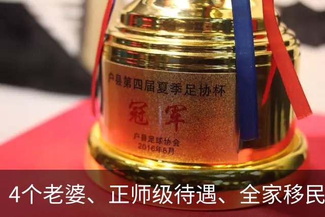 4个老婆、正师级待遇、全家移民，潘长江身上的标签个个离谱